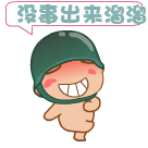 动漫难过的表情简笔画5 动漫难过的表情简笔画5