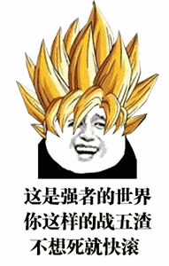 喜怒哀乐真人表情图片5 喜怒哀乐真人表情图片5