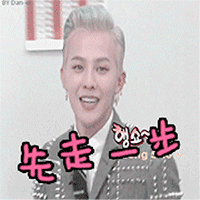 qq有摸头表情吗13