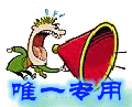 微信问候表情包大全8 微信问候表情包大全8