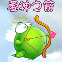 小孩生气瞪眼的表情包8