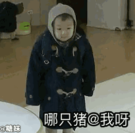 美女拉屎表情包10 美女拉屎表情包10