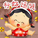 微信脸谱表情含义图片10 微信脸谱表情含义图片10
