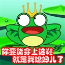 10组大全的GIF表情6 10组大全的GIF表情6