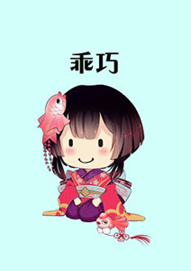 逗比动漫表情图片大全6 逗比动漫表情图片大全6