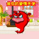 微信自带经典表情7