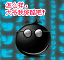 可爱小表情素材11 可爱小表情素材11
