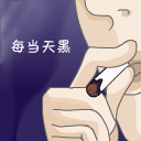 动态表情包小图5 动态表情包小图5