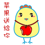 原神可莉表情包棒棒糖1