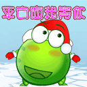 男生的个性签名的一个天鹅表情2 男生的个性签名的一个天鹅表情2