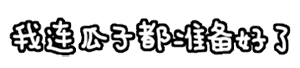 抖音表情包里的狗头是什么意思3 抖音表情包里的狗头是什么意思3