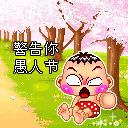 太君生气表情包8