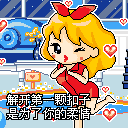 精选12组让你的微信表情8