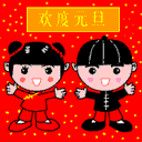 要发红包啦动态小表情4 要发红包啦动态小表情4