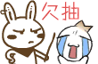 张学友表情包合集7 张学友表情包合集7
