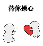 上班去表情包搞笑沙雕4