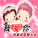 动漫摆出厌恶的表情1