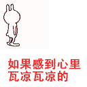 最全表情问候包1