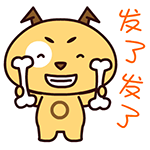 暴走表情包 逗比1