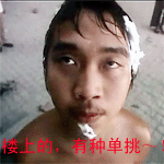 yy暴走表情包大全下载6 yy暴走表情包大全下载6