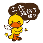 推开可爱动图表情包6 推开可爱动图表情包6