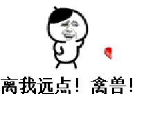 qq表情 笑脸9 qq表情 笑脸9