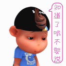 骨灰哥恶搞表情包图片带字1 骨灰哥恶搞表情包图片带字1