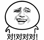 史上最搞笑的图片表情包10 史上最搞笑的图片表情包10