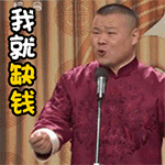 含有动漫的经典表情8