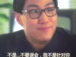 15组暴走包的安卓表情包11 15组暴走包的安卓表情包11