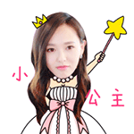 延禧表情包爱情使人振奋7 延禧表情包爱情使人振奋7