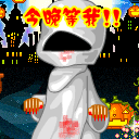 会动的早安祝福表情包6 会动的早安祝福表情包6