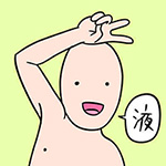 爱情公寓策马奔腾表情7 爱情公寓策马奔腾表情7