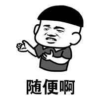 欢近主内弟兄进群表情图片8 欢近主内弟兄进群表情图片8