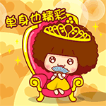 请转账可爱表情包3 请转账可爱表情包3