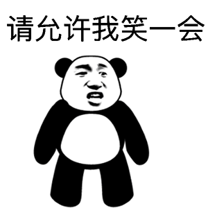 红包表情图片整人动态图像8