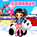 我只是个滑稽啊表情包3