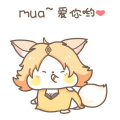 邓紫棋生气表情包6