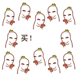 微信表情着急的图片大全4 微信表情着急的图片大全4