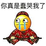 乌英哥经典表情6 乌英哥经典表情6