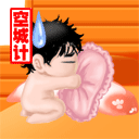 美女逆光表情包13