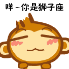 10张三岁的GIF表情3 10张三岁的GIF表情3