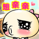 广东文字表情包粤语8 广东文字表情包粤语8