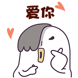 打不着恶搞表情9 打不着恶搞表情9