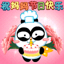 皮肤问题来找我的搞笑表情图6