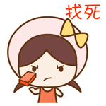 黑幕调侃表情包4 黑幕调侃表情包4