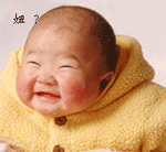 可爱表情漂亮特殊符号4