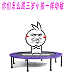 野王搞笑表情包动态12