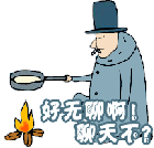 美女伸长舌头的表情3 美女伸长舌头的表情3