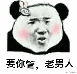 v慢的微信表情9